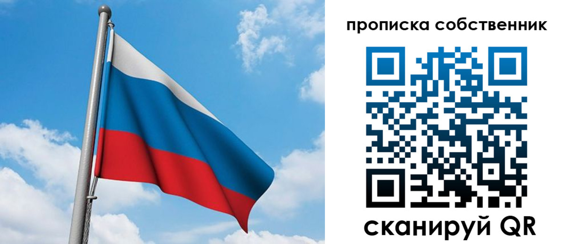 временная регистрация госуслуги в Екатеринбурге