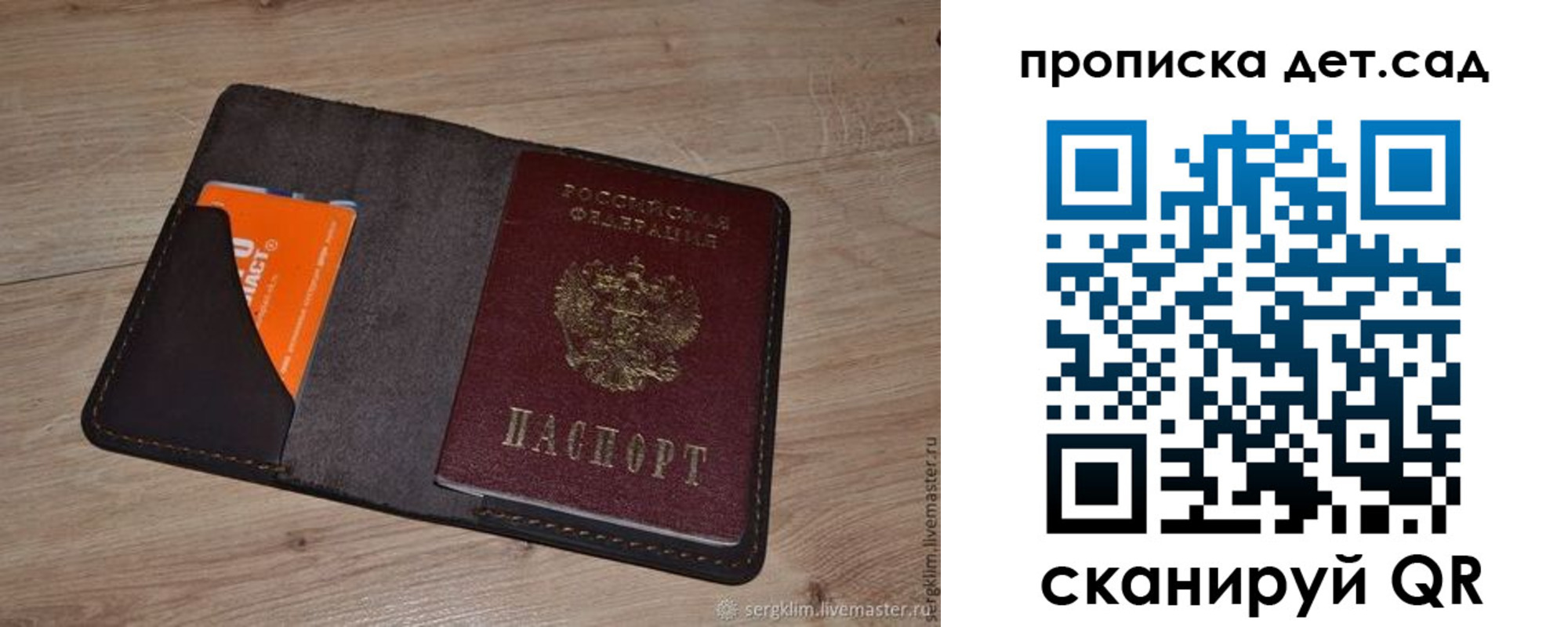 пропишу в квартире в Екатеринбурге