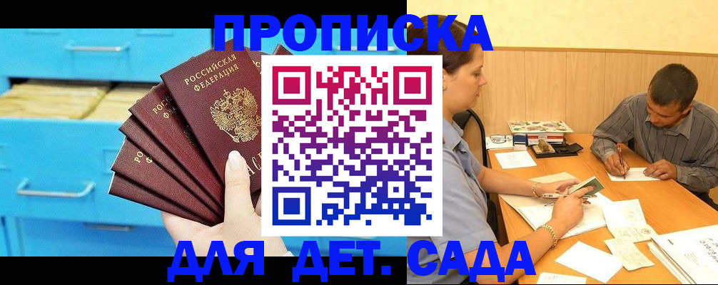 регистрация в Екатеринбурге