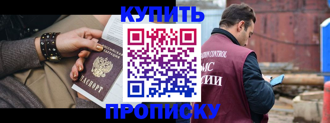 временная регистрация госуслуги в Екатеринбурге